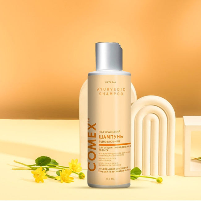 Натуральный шампунь для сухих и поврежденных волос, TM "Comex" 150 мл, фото 3 Натуральный шампунь для сухих и поврежденных волос, TM "Comex" 150 мл, фото 3